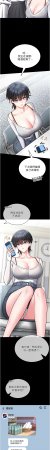 AloEN 古乐地 古樂地 李周元 馆长是大野狼 館長是大野狼 1-14 Chinese Ongoing - Page 232
