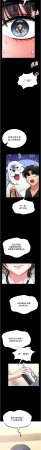 AloEN 古乐地 古樂地 李周元 馆长是大野狼 館長是大野狼 1-14 Chinese Ongoing - Page 243