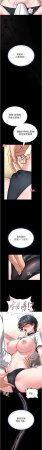 AloEN 古乐地 古樂地 李周元 馆长是大野狼 館長是大野狼 1-14 Chinese Ongoing - Page 278