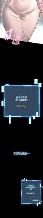 AloEN 古乐地 古樂地 李周元 馆长是大野狼 館長是大野狼 1-14 Chinese Ongoing - Page 28