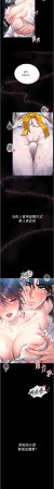 AloEN 古乐地 古樂地 李周元 馆长是大野狼 館長是大野狼 1-14 Chinese Ongoing - Page 4