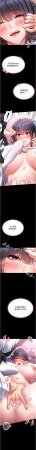 AloEN 古乐地 古樂地 李周元 馆长是大野狼 館長是大野狼 1-14 Chinese Ongoing - Page 73