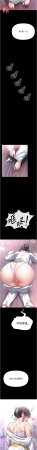 AloEN 古乐地 古樂地 李周元 馆长是大野狼 館長是大野狼 1-14 Chinese Ongoing - Page 78