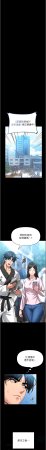 AloEN 古乐地 古樂地 李周元 馆长是大野狼 館長是大野狼 1-14 Chinese Ongoing - Page 81