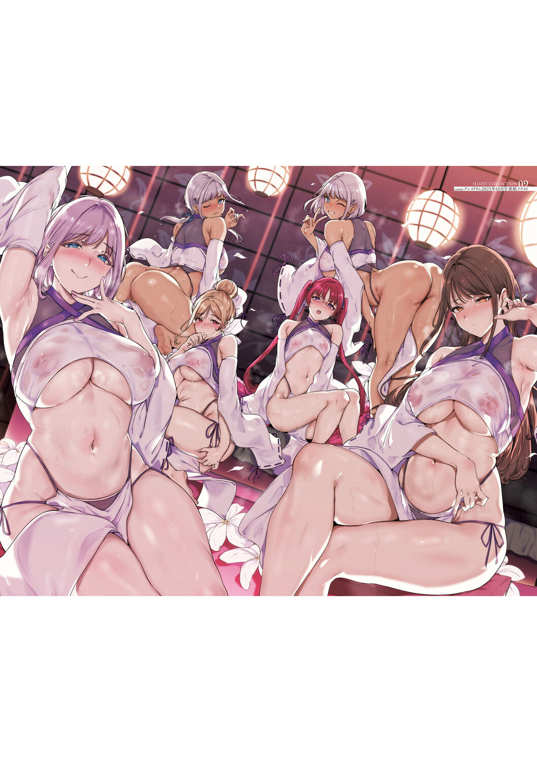 Alp Amoral Island Jou Special Digital Edition - Image 14