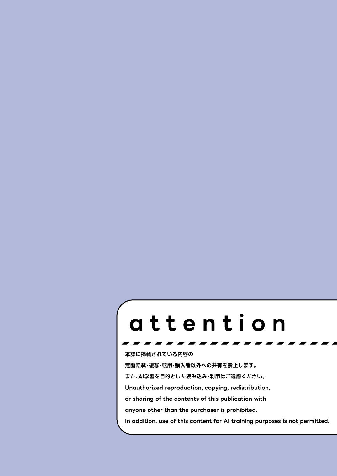 Alpha to Yukaina Nakamatachi Alpha Ako, Honjitsu Schale Touban no Hi Blue Archive Digital - Image 3