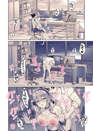 Alpha to Yukaina Nakamatachi Alpha Ako, Honjitsu Schale Touban no Hi Blue Archive Digital - Page 19