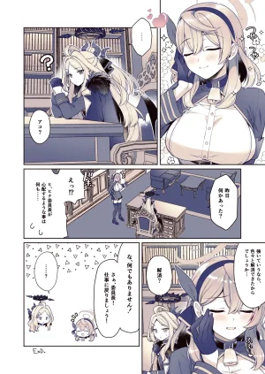 Alpha to Yukaina Nakamatachi Alpha Ako, Honjitsu Schale Touban no Hi Blue Archive Digital - Page 23