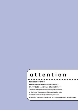 Alpha to Yukaina Nakamatachi Alpha Ako, Honjitsu Schale Touban no Hi Blue Archive Digital - Page 3