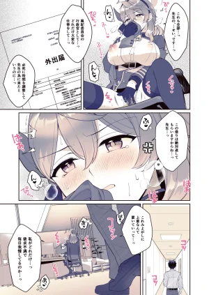Alpha to Yukaina Nakamatachi Alpha Ako, Honjitsu Schale Touban no Hi Blue Archive Digital - Page 6