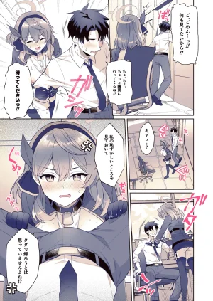Alpha to Yukaina Nakamatachi Alpha Ako, Honjitsu Schale Touban no Hi Blue Archive Digital - Page 8