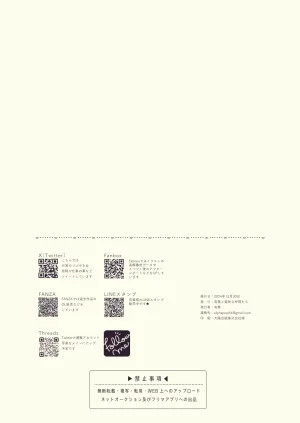 Alpha to Yukaina Nakamatachi Alpha Yuuka, Sekinin Toru kara 유우카, 책임질테니까 Blue Archive Korean Digital - Page 19