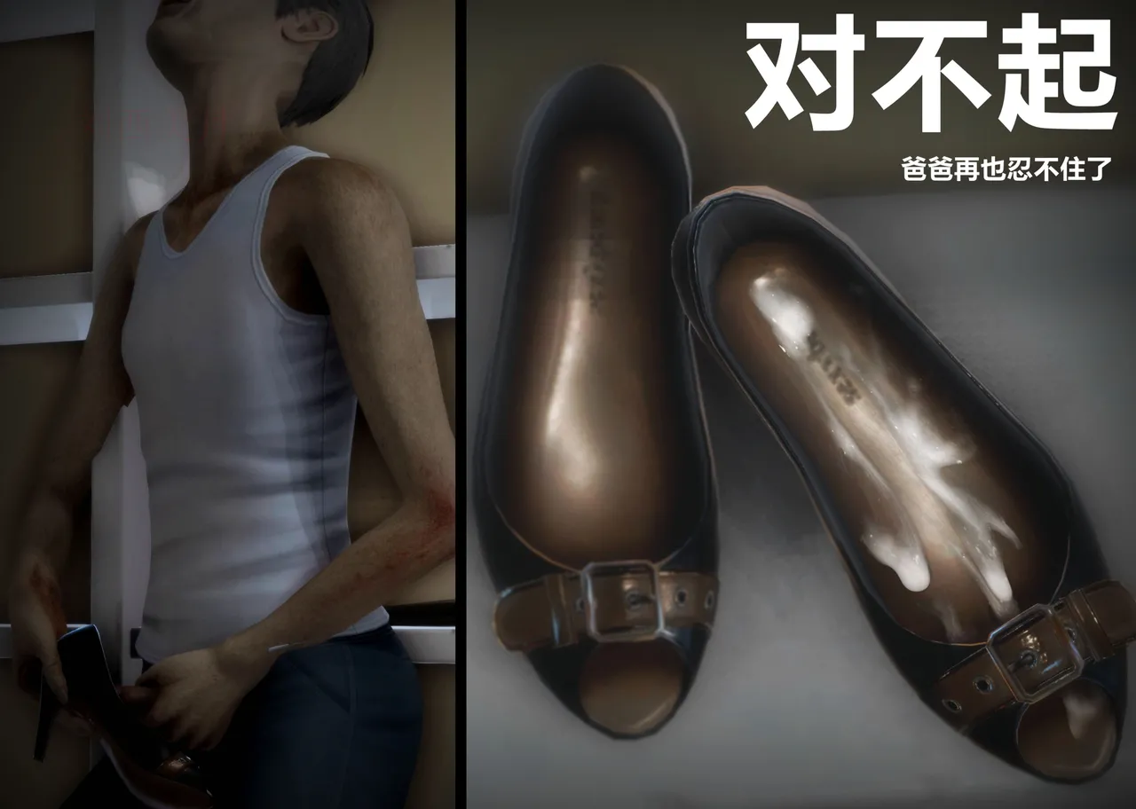 Alun-A輪-A轮G1篇 罪欲都市 柴琦恶念 番外 - Image 18