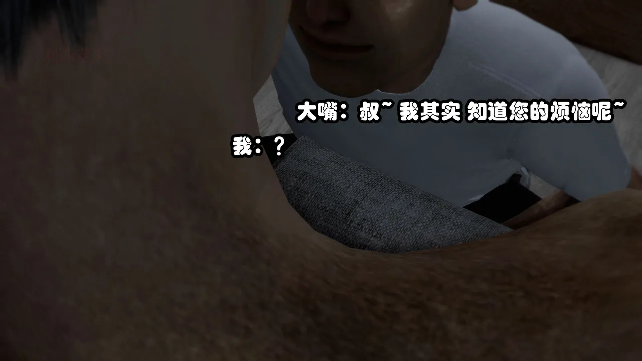 Alun-A輪-A轮G1篇 罪欲都市 柴琦恶念 番外 - Image 36