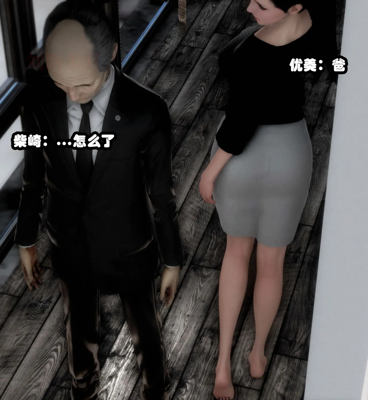 Alun-A輪-A轮G1篇 罪欲都市 柴琦恶念 番外 - Image 70