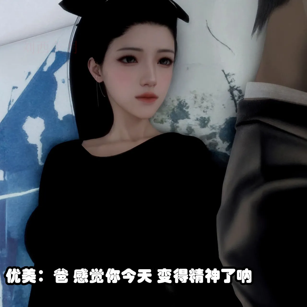 Alun-A輪-A轮G1篇 罪欲都市 柴琦恶念 番外 - Image 71