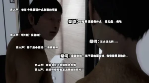 Alun-A輪-A轮G1篇 罪欲都市 柴琦恶念 番外 - Page 24