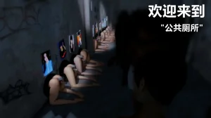 Alun-A輪-A轮G1篇 罪欲都市 柴琦恶念 番外 - Page 27