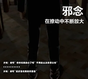 Alun-A輪-A轮G1篇 罪欲都市 柴琦恶念 番外 - Page 37