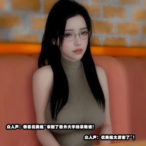 Alun-A輪-A轮G1篇 罪欲都市 柴琦恶念 番外 - Page 52