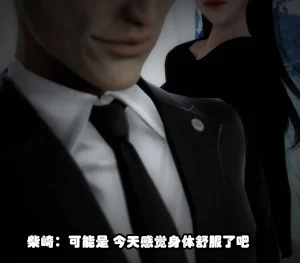 Alun-A輪-A轮G1篇 罪欲都市 柴琦恶念 番外 - Page 72