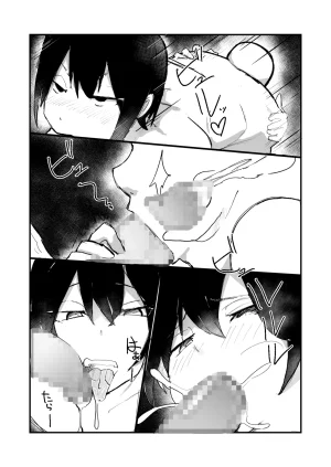 amaamamama pepeOtoko no musume mama no futomomo ni iyasaretai - Page 14