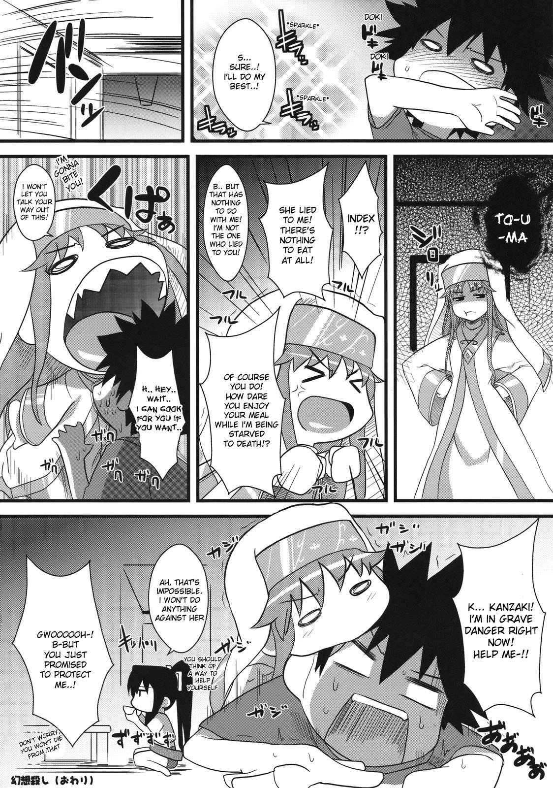 Amakusa Moyou na 1 - Busty virgin gives a hentai blowjob and boobjob - 26 Pics - Image 23