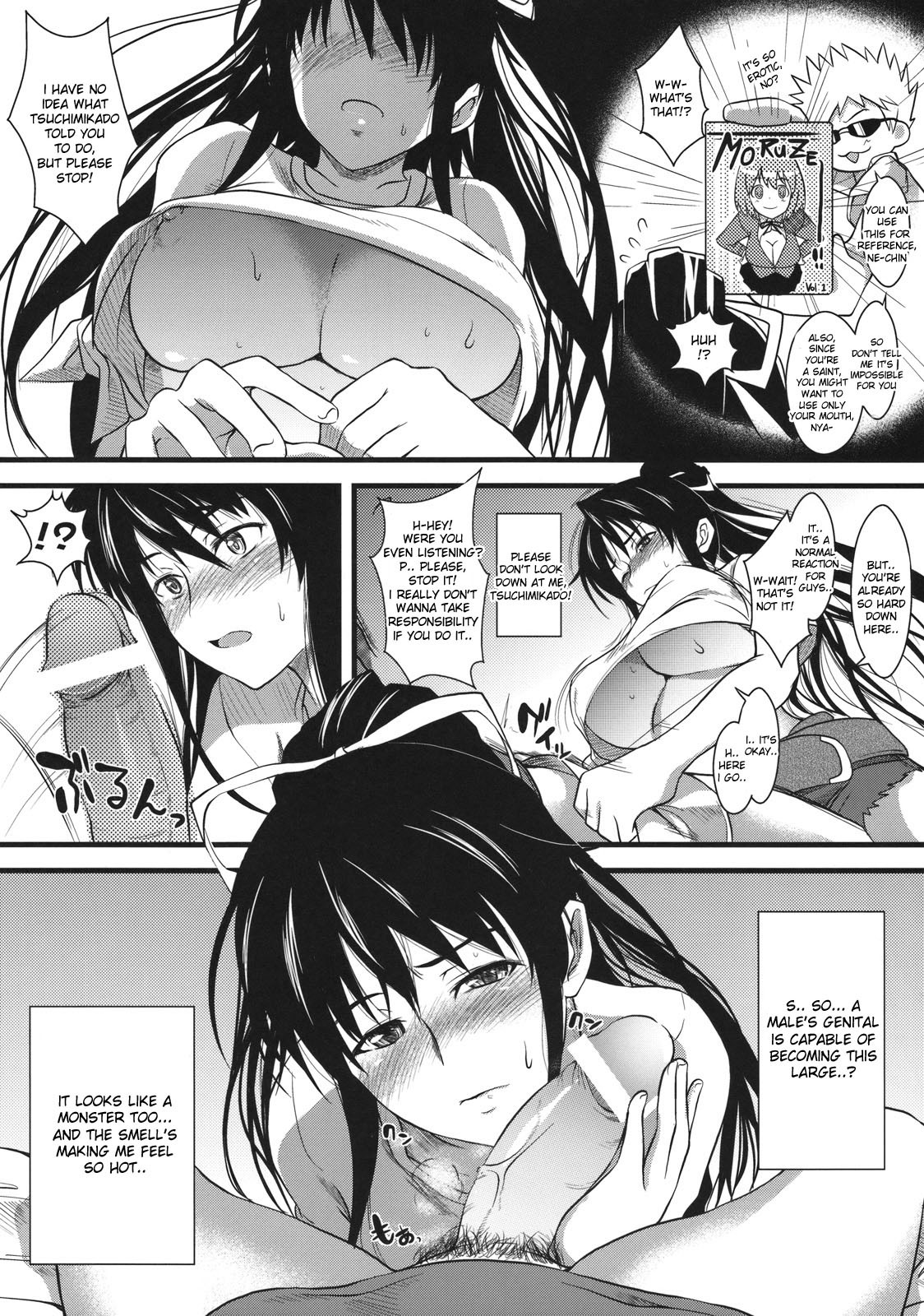 Amakusa Moyou na 1 - Busty virgin gives a hentai blowjob and boobjob - 26 Pics - Image 8