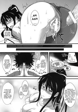 Amakusa Moyou na 1 - Busty virgin gives a hentai blowjob and boobjob - 26 Pics - Page 22