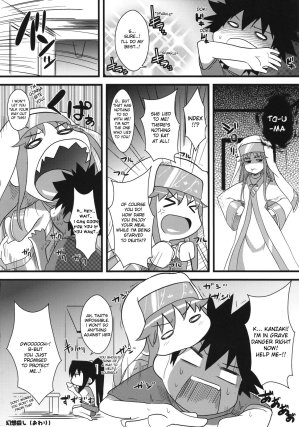 Amakusa Moyou na 1 - Busty virgin gives a hentai blowjob and boobjob - 26 Pics - Page 23