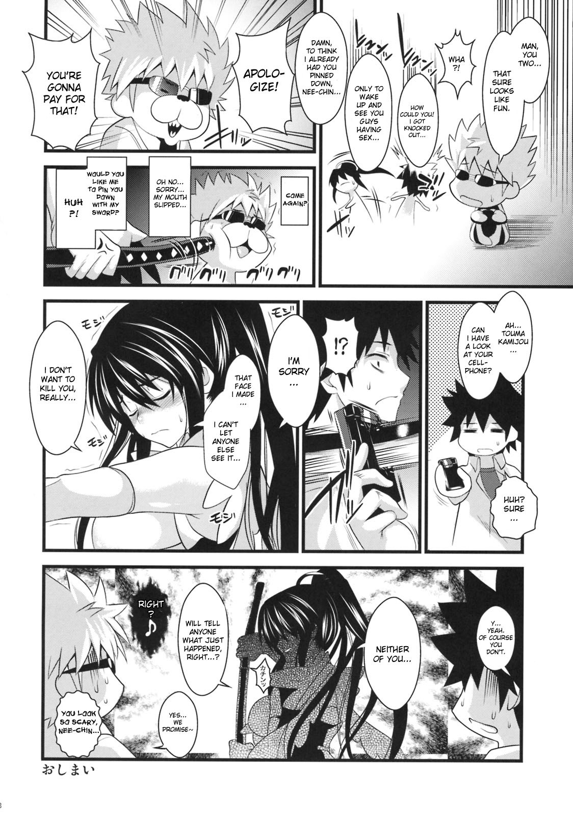 Amakusa Moyou na 3 - 30 Pics - Image 27