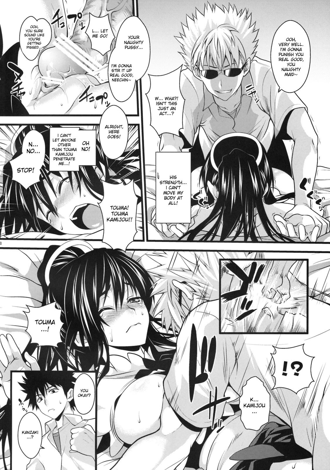Amakusa Moyou na 3 - 30 Pics - Image 7
