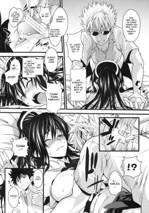 Amakusa Moyou na 3 - 30 Pics - Page 7