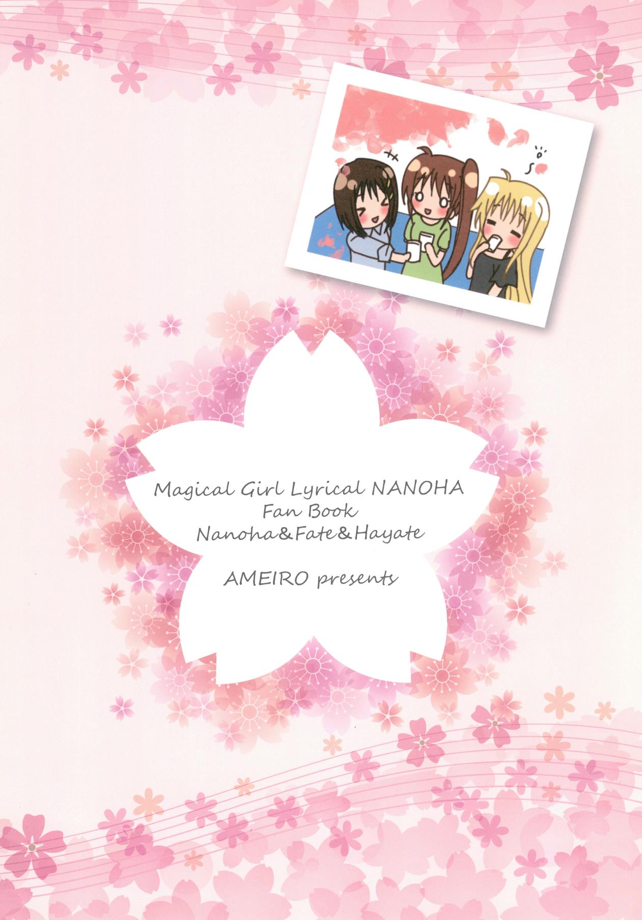 Ameiro Nanashiki O sake to, sakura to, aozora to. Mahou Shoujo Lyrical Nanoha Spanish Nekomi Fansub - Image 18