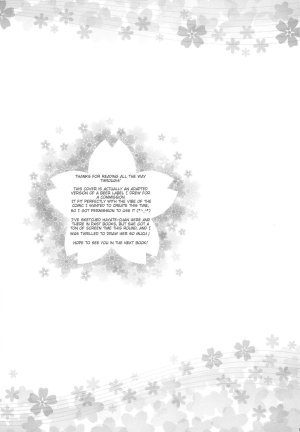 Ameiro Nanashiki O sake to, sakura to, aozora to. Mahou Shoujo Lyrical Nanoha Spanish Nekomi Fansub - Page 16