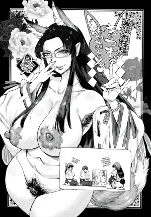 Ameyama Denshin Rintoshite Saku Ane no Gotoku Ma Sœur est Digne et Épanouie tout comme notre Mère Getsuyoubi no Koibito-tachi French Lopxi Digital - Page 38