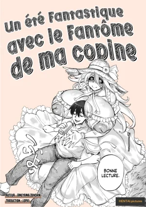 Ameyama Denshin Sayoko no Natsu Un été fantastique... – Uncategorized hentai