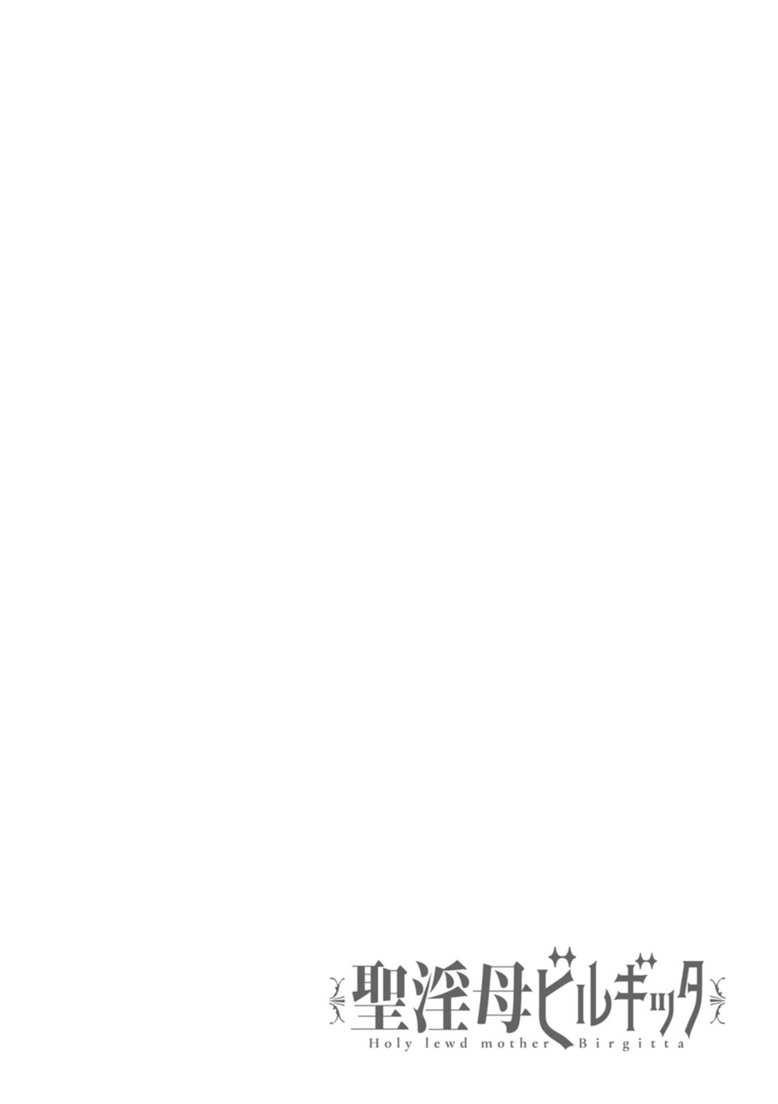 Ameyama Denshin Seiinbo Birgitta Lasciva Santa Madre Brigitta 4 - Image 27