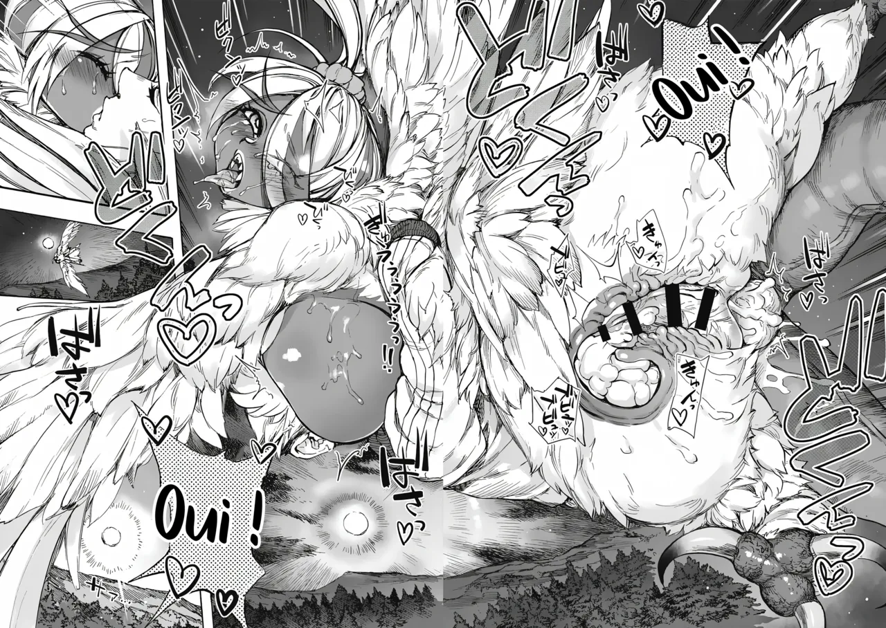 Ameyama Denshin Tsukune no mori Au Fin Fond de la Forêt Oumagatoki French Lopxi Digital - Image 23