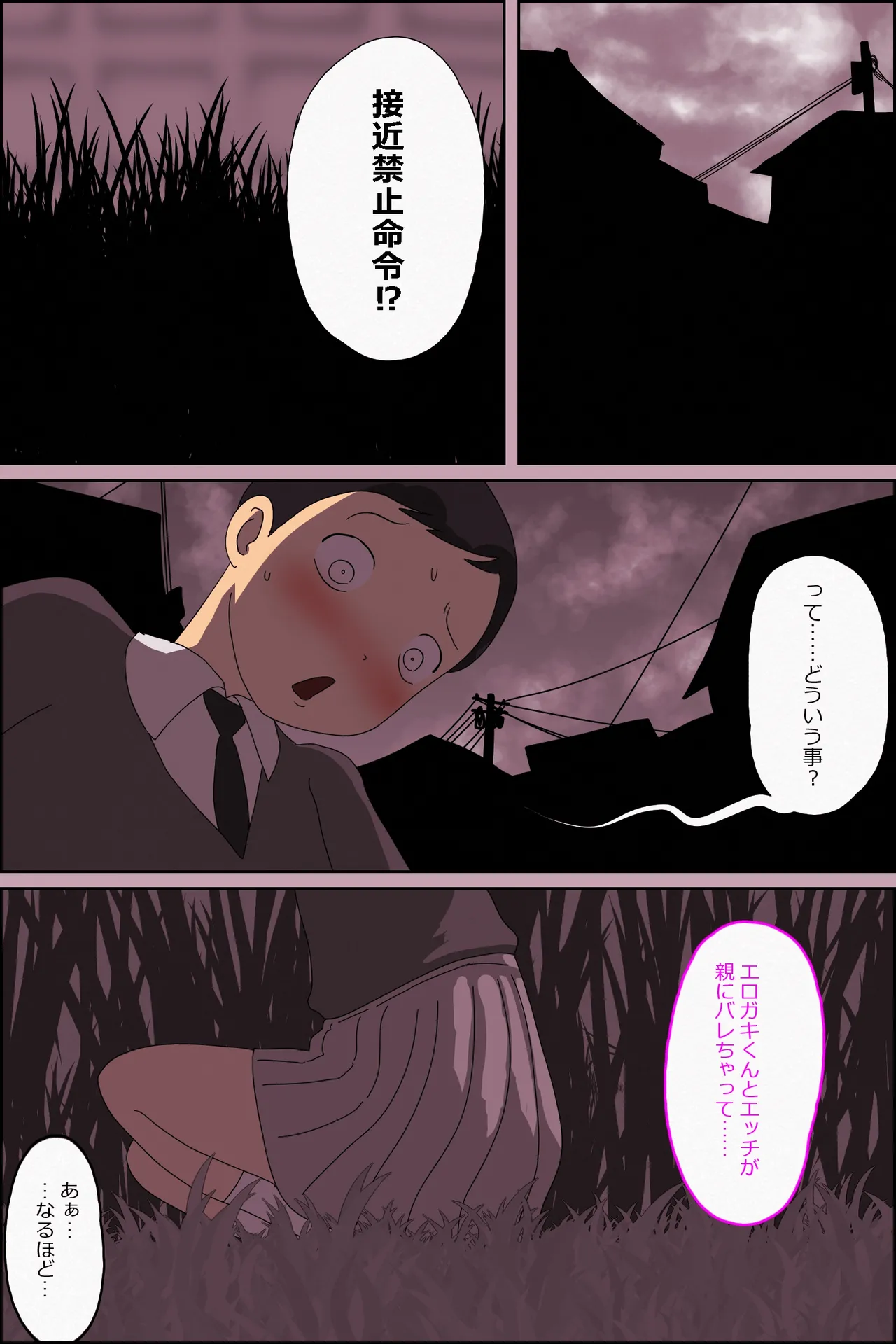 ampullaria My Secret with the Hairy Girl Next Door Who Has a Sunny Boyfriend - Image 4