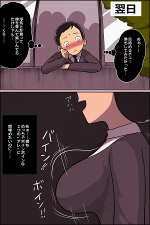 ampullaria My Secret with the Hairy Girl Next Door Who Has a Sunny Boyfriend - Page 16