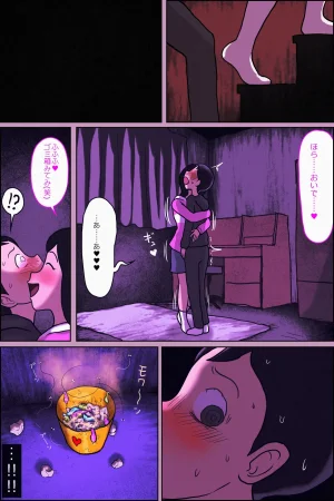 ampullaria My Secret with the Hairy Girl Next Door Who Has a Sunny Boyfriend - Page 20