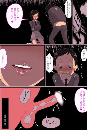 ampullaria My Secret with the Hairy Girl Next Door Who Has a Sunny Boyfriend - Page 7