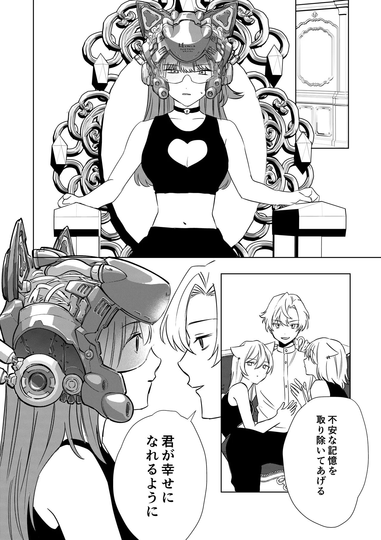 Amulai Okashi Seisakusho Hoshino Iro Boku ga TS Saserarete, Shiawasena Mesu Neko Toshite Kawareru Hanashi - Image 27