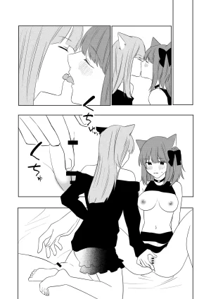 Amulai Okashi Seisakusho Hoshino Iro Boku ga TS Saserarete, Shiawasena Mesu Neko Toshite Kawareru Hanashi - Page 38