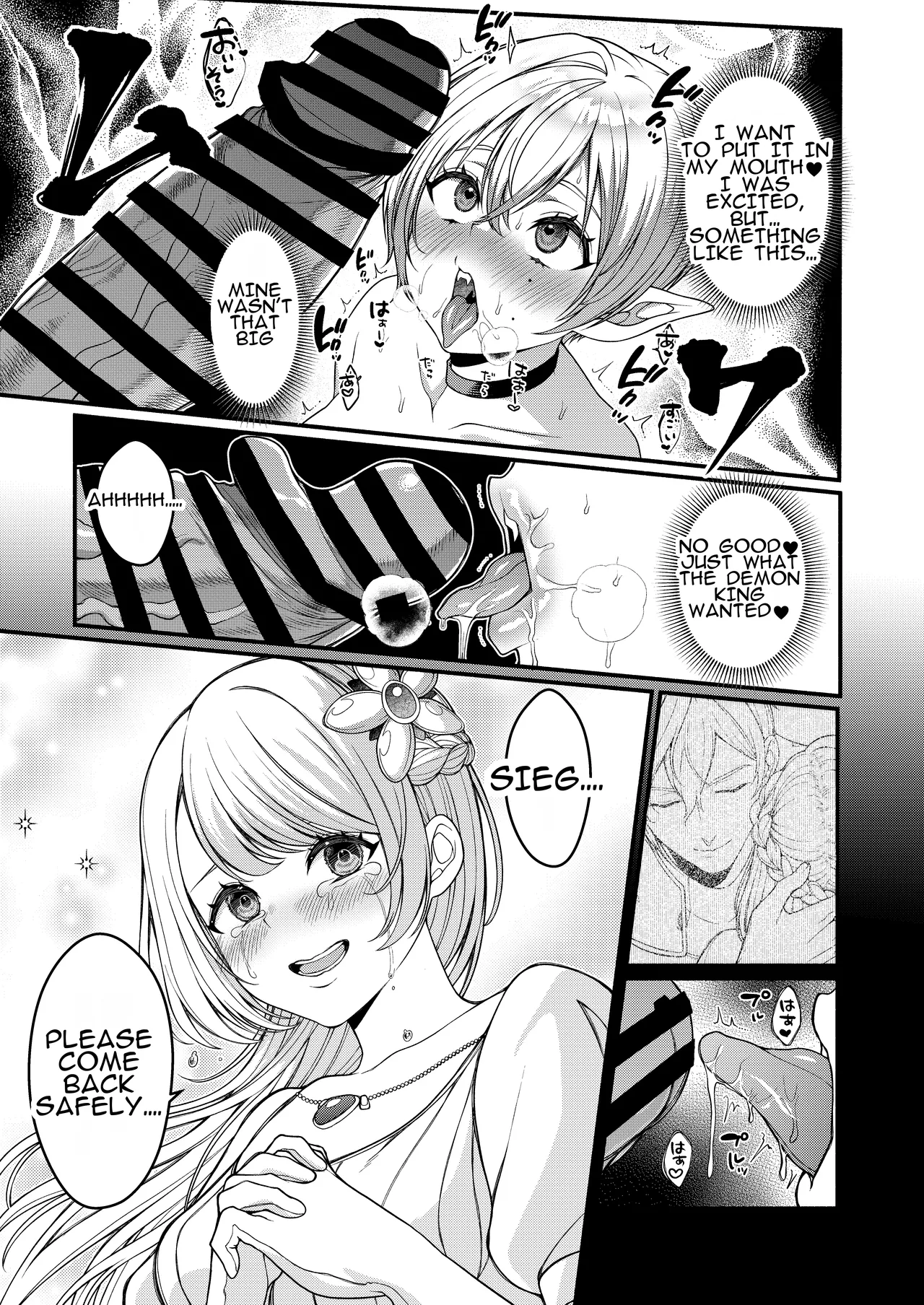 Amulai Okashi Seisakusho Shishamon Akuochi Kishi no Gaisen Triumphant Return of the Evil Knight - Image 17