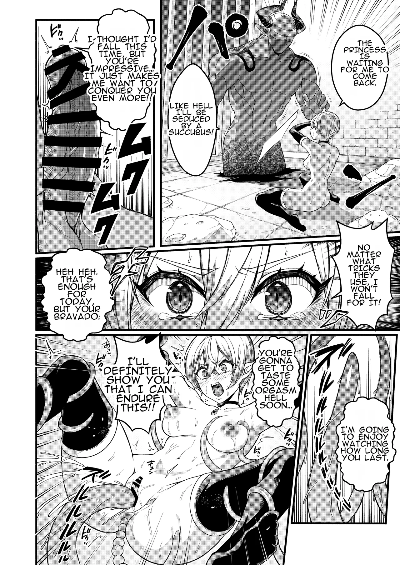 Amulai Okashi Seisakusho Shishamon Akuochi Kishi no Gaisen Triumphant Return of the Evil Knight - Image 18