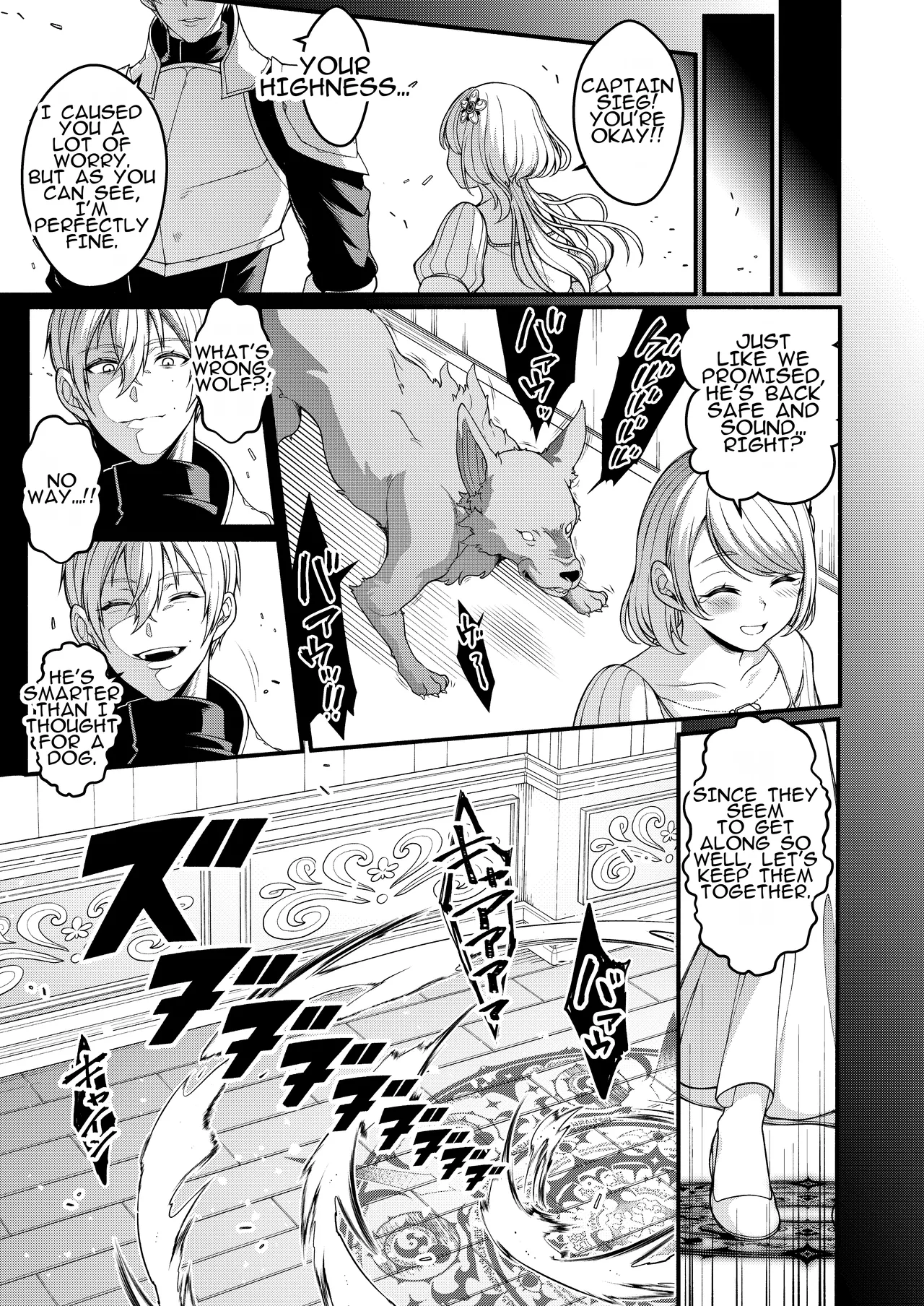 Amulai Okashi Seisakusho Shishamon Akuochi Kishi no Gaisen Triumphant Return of the Evil Knight - Image 23