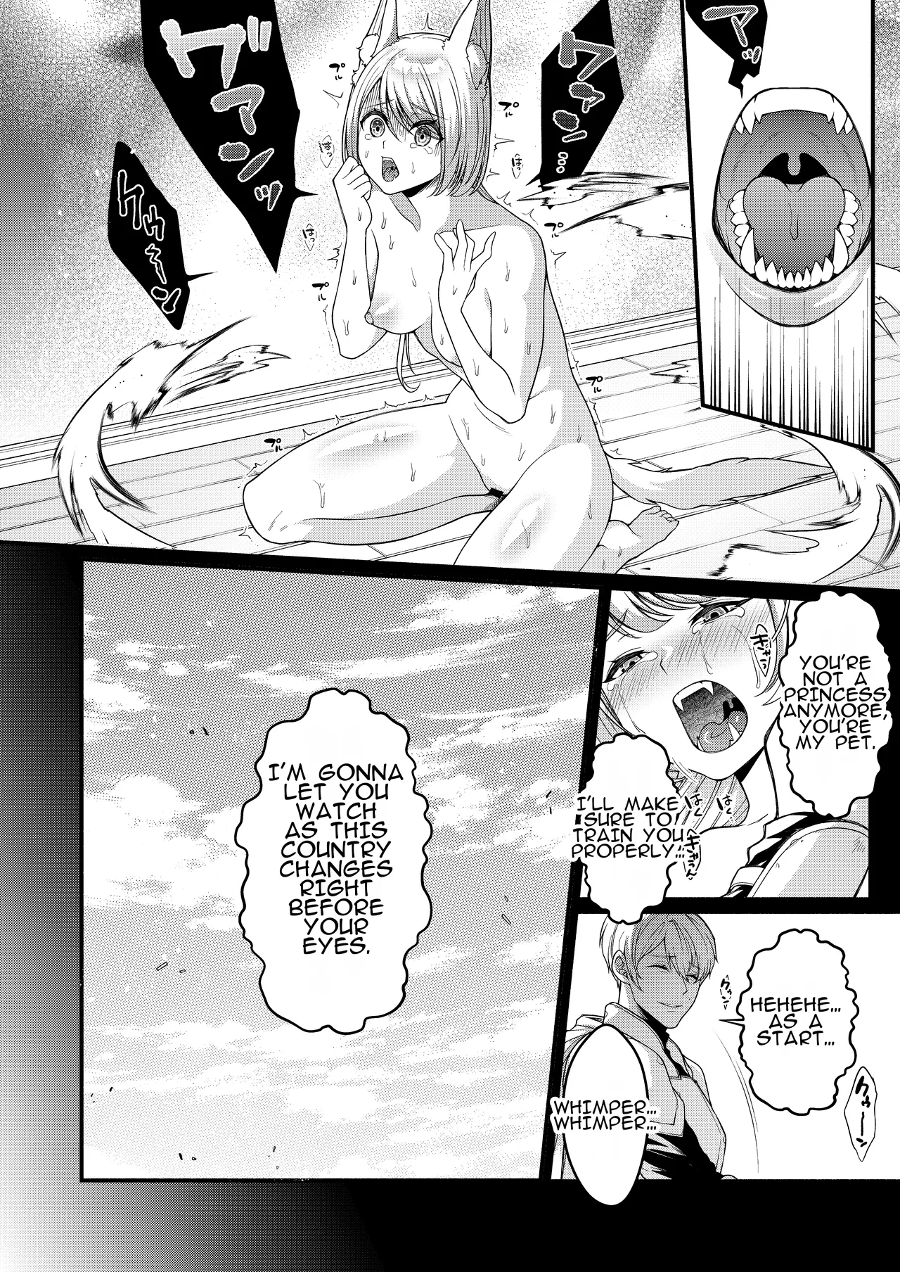 Amulai Okashi Seisakusho Shishamon Akuochi Kishi no Gaisen Triumphant Return of the Evil Knight - Image 24