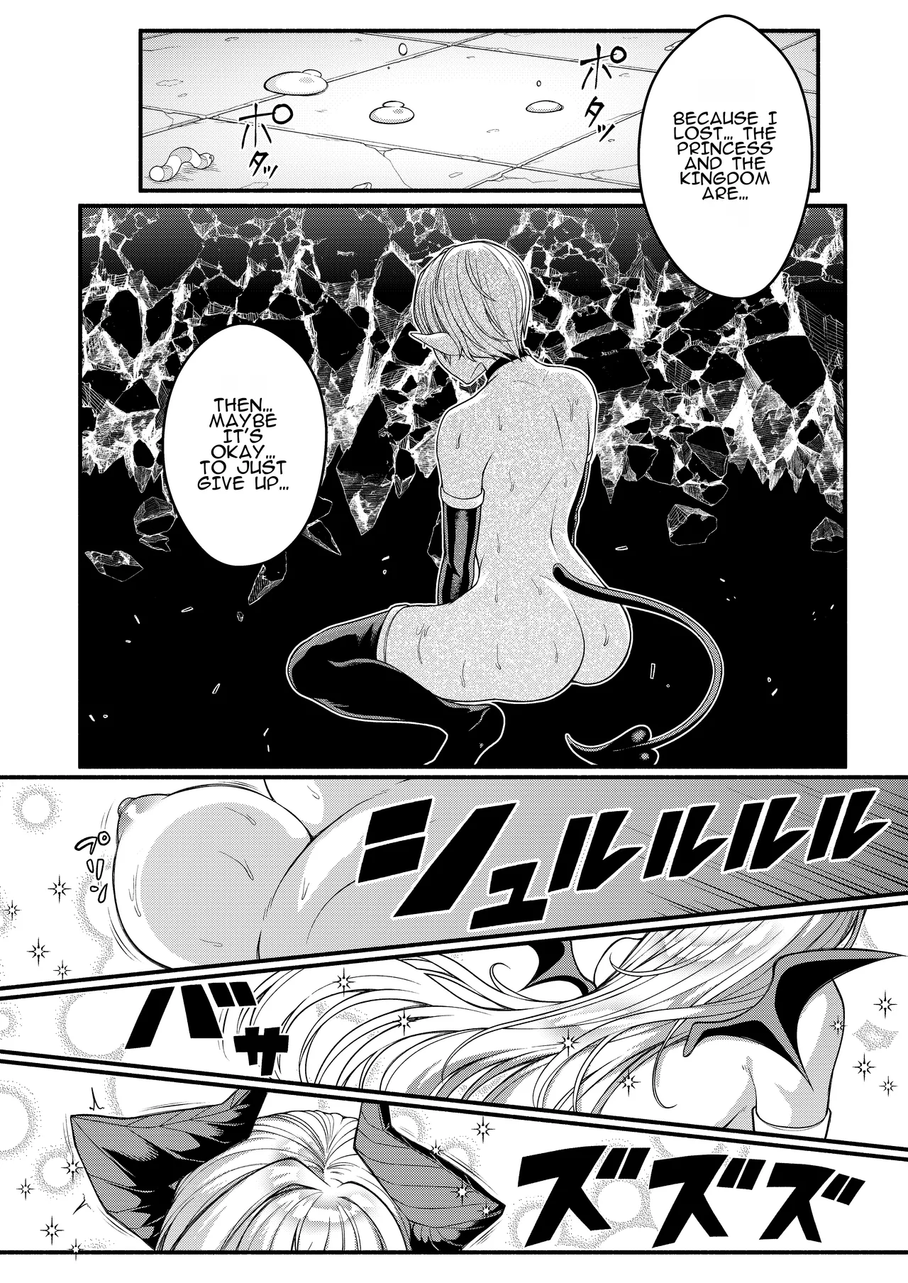 Amulai Okashi Seisakusho Shishamon Akuochi Kishi no Gaisen Triumphant Return of the Evil Knight - Image 26